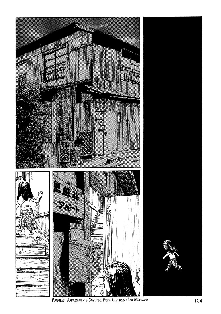 img Sasurai Emanon 16